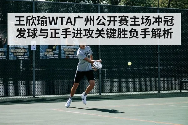 tennis forehand action